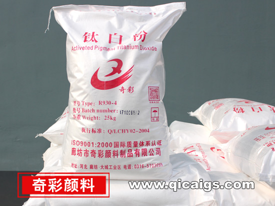 金紅石型看片免费APP网站R930-4